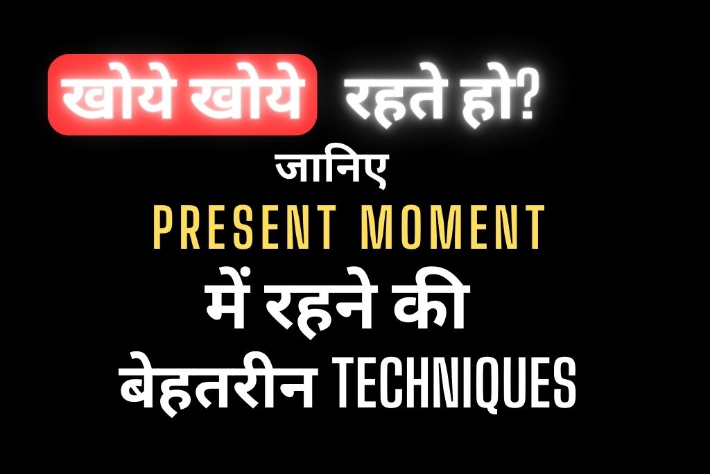 जीवन